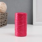 Пряжа "Для вязания мочалок"100% полипропилен 300м/75±10 гр (набор 3 шт. белый, рубин,черный) - Фото 2