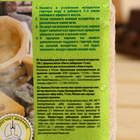 Набор Соляной брикет и эфирное масло 15мл Пихта - Фото 4