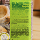 Набор Соляной брикет и эфирное масло 15мл Можжевельник - Фото 4