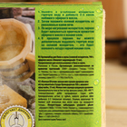Набор Соляной брикет и эфирное масло 15мл Эвкалипт - Фото 4