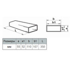 Канал прямоугольный, вентиляционный ZEIN, 55 х 110 мм, 0.35 м - фото 25521562