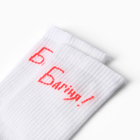 Носки женские, цвет белый, размер 23-25 - фото 24272840