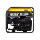 Генератор инверторный Huter DN12500i, 220 В, 8 кВт, 25 л, 50 А, 0,375 л/ч, 4Т, 84 дБ - Фото 4
