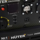 Генератор инверторный Huter DN5000Si, 220 В, 4,5 кВт, асинхронный, 9 л, 0,375 л/ч, 4Т - Фото 7