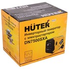 Генератор инверторный Huter DN7500SXA, 220 В, 6,5 кВт, асинхронный, 9 л, 0,375 л/ч, 4Т - Фото 10