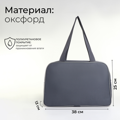 Сумка спортивная, TEXTURA, маленький размер, серая