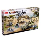 Конструктор Армия ВОВ «Сражение», 552 детали, уценка - Фото 4