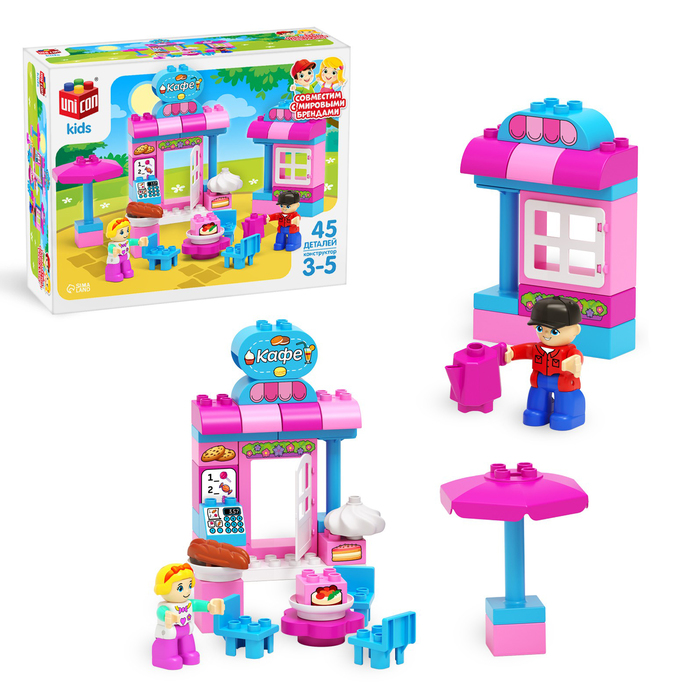 УЦЕНКА Конструктор «Магазин», 45 деталей - Фото 1