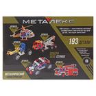 УЦЕНКА МКонструктор металлический «Танк», 193 детали 10532713