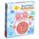 УЦЕНКА Музыкальная игрушка «Весёлая рыбалка: Зайчик», звук - Фото 12