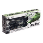 Вертолёт радиоуправляемый «Призрак», цвет МИКС, уценка - Фото 7