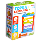 Уценка Развивающий набор «Горка-стучалка» 10532786