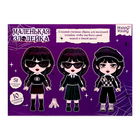 Уценка Магнитная игра «Маленькая злодейка», в коробке - Фото 10