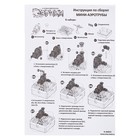 УЦЕНКА Электронный конструктор ЭВРИКИ «Мини-Аэротруба», 10 элементов - Фото 2