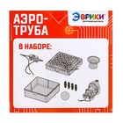УЦЕНКА Электронный конструктор ЭВРИКИ «Мини-Аэротруба», 10 элементов - Фото 4