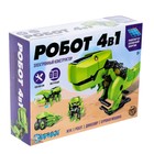 УЦЕНКА Электронный конструктор, 4в1, на солнечной батарее - Фото 7