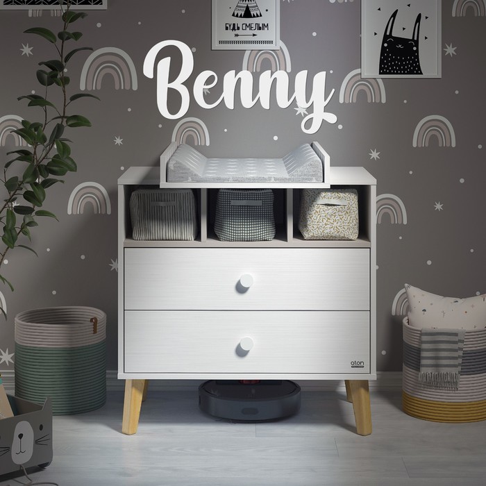 Комод пеленальный детский Benny, ЛДСП, 80×88×69 см, 2 ящика, белый, кашемир - Фото 1