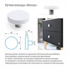 Комод пеленальный детский Benny, ЛДСП, 80×88×69 см, 2 ящика, черный, кашемир - Фото 9