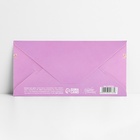 Конверт для денег «С днём рождения», тиснение, 16.5×8 см  (артикул 10341765)  большой выбор товаров оптом и в розницу по низким ценам с доставкой