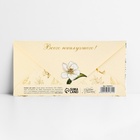 Конверт для денег «С юбилеем», тиснение, 16.5×8 см  (артикул 10341811)  большой выбор товаров оптом и в розницу по низким ценам с доставкой