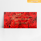 Конверт для денег «С юбилеем», розы, тиснение, 16.5 х 8 см - фото 321575920