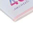 Альбом для рисования A4, 40 листов "Грация цветов", обложка мелованный картон, тиснение, блок 100 г/м2, МИКС - фото 9887548