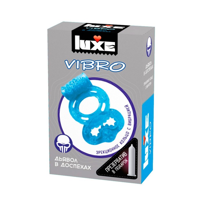Виброкольцо Luxe Vibro Дьявол в доспехах + презерватив 1 шт.