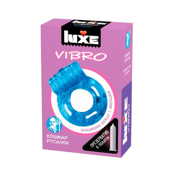 Виброкольцо Luxe Vibro Кошмар русалки + презерватив 1 шт. - Фото 1