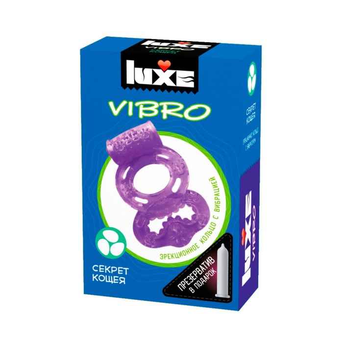 Виброкольцо Luxe Vibro Секрет кощея + презерватив 1 шт. - Фото 1