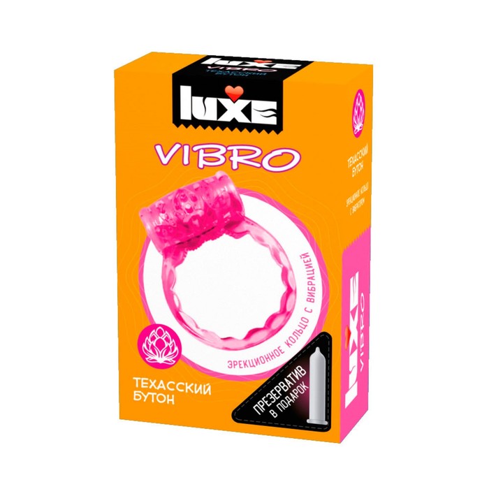 Виброкольцо Luxe Vibro Техасский бутон + презерватив 1 шт.
