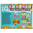 IQ-липучки «Три кота и море приключений», 3+ - фото 24037385 IQ-липучки «Три кота и море приключений», 3+ - фото 24037385