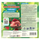 Твистер «Твистерия. Ми-ми-мишки, 2-4 игрока, 4+ - фото 24037395