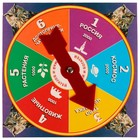 Викторина «Думай и богатей», 2-4 игрока, 10+ - фото 24037398