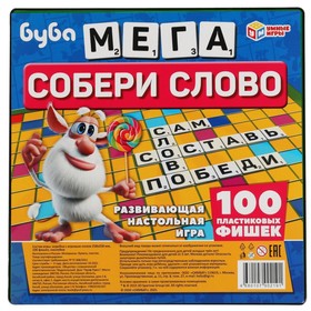 Развивающая игра «Собери слово. Буба»