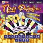 Настольная игра «Поле фортуны», 2-5 игроков, 8+ 10484875 - фото 12403536