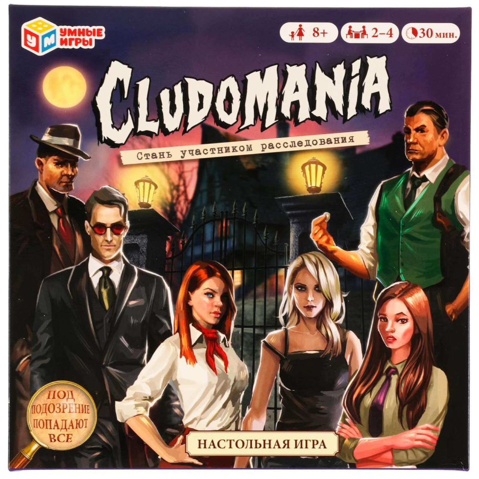 Настольная игра Cludomania, 2-4 игрока, 8+ (10484876) - Купить по цене от  305.00 руб. | Интернет магазин SIMA-LAND.RU