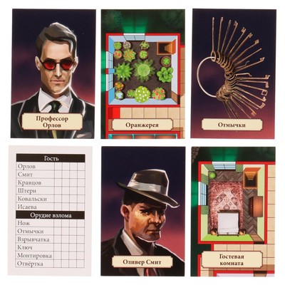 Настольная игра Cludomania, 2-4 игрока, 8+