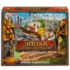 Настольная игра «Эпоха цивилизации», 2-4 игрока, 8+ - фото 24037446
