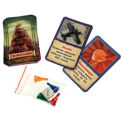 Настольная игра «Эпоха цивилизации», 2-4 игрока, 8+