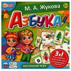 Обучающая настольная игра «Азбука», 2-4 игрока, 5+ - Фото 1