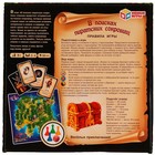 Настольная игра «В поисках пиратских сокровищ», 2-4 игрока, 8+ - фото 9799724