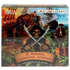 Настольная игра «В поисках пиратских сокровищ», 2-4 игрока, 8+ - фото 24037462