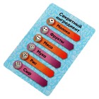 Настольная игра «Ловкий кулинар», 2-4 игрока, 8+ - фото 24037467