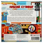 Настольная игра «Ловкий кулинар», 2-4 игрока, 8+ - фото 24037468