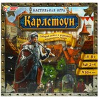 Настольная игра «Карлстоун», 2-4 игрока, 8+ - фото 2766866