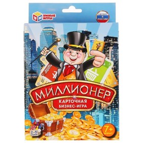 Карточная бизнес-игра "Миллионер", 80 карточек 301325