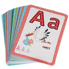 Карточки «Азбука», 36 карточек - Фото 2