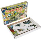 Игра с липучками «Военная техника», 3+ - фото 24037600 Игра с липучками «Военная техника», 3+ - фото 24037600