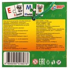 Набор IQ-пазлов для малышей «Азбука» - фото 24037626