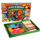 Викторина «Идём в школу», 2-6 игроков, 5+ - фото 24037628